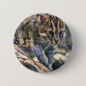 Fishing Cat [Round Tin Badge] Button (Vorderseite)