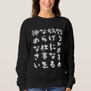 Fishing Dumm   Sprüche Angler Buchstaben Männer    Sweatshirt