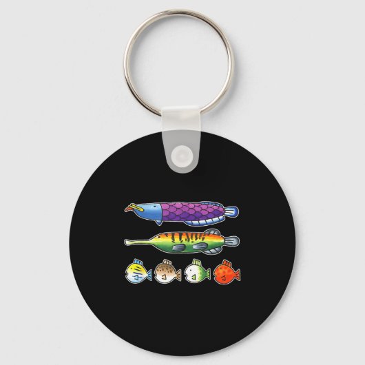 Fishing Wii Srts Fish Species Schlüsselanhänger (Vorderseite)