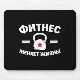 Fitness verändert Leben in Russland Bodybuilding Mousepad