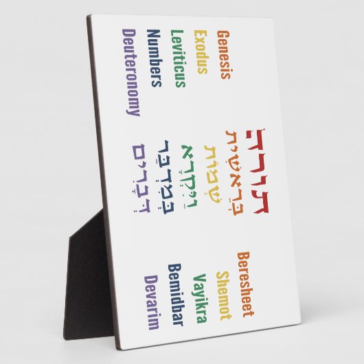 Five Books of the Torah Hebrew English in Rainbow Fotoplatte (Seite)