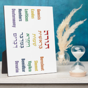 Five Books of the Torah Hebrew English in Rainbow Fotoplatte