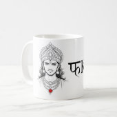 Fking Hindi Bollywood Tasse (Vorderseite Links)