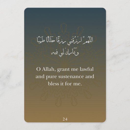 Flache Ramadan-Dua-Karten (30) Feiertagskarte (Vorderseite)