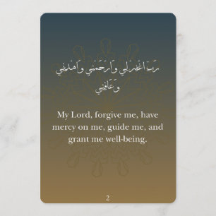 Flache Ramadan-Dua-Karten (30) Feiertagskarte
