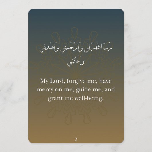Flache Ramadan-Dua-Karten (30) Feiertagskarte (Vorderseite)