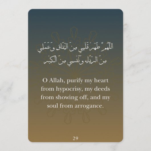 Flache Ramadan-Dua-Karten Feiertagskarte (Vorderseite)