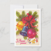 Flachkarte (Vorderseite)