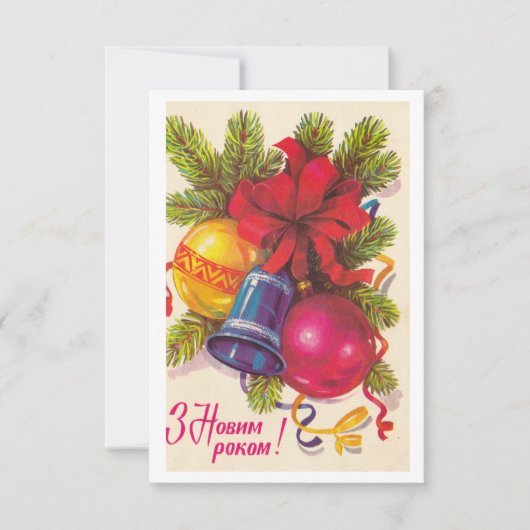 Flachkarte (Vorderseite)