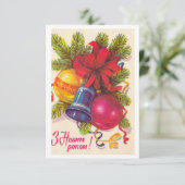 Flachkarte (Stehend Vorderseite)