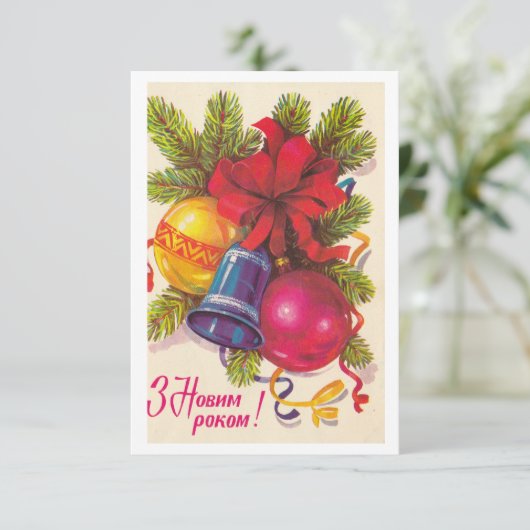 Flachkarte (Stehend Vorderseite)