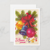 Flachkarte (Vorne/Hinten)