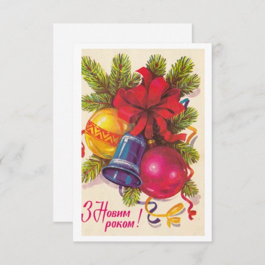 Flachkarte (Vorne/Hinten)