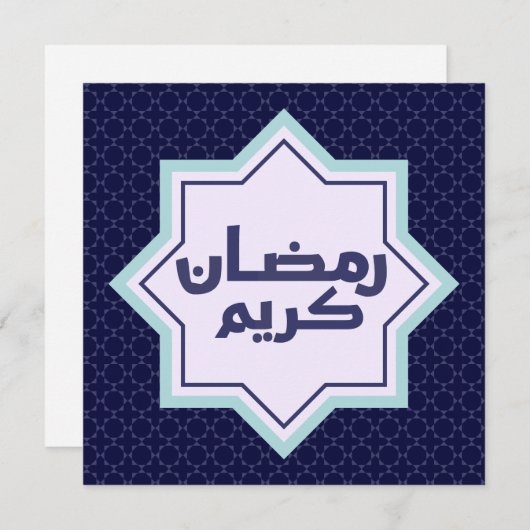 Flachkarte (Vorne/Hinten)