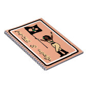 Flag Dancer Peach Blume Notebook Notizblock (Rechte Seite)