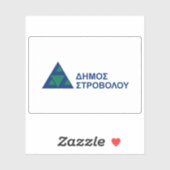 Flag der Gemeinde Strovolos, Zypern Aufkleber (Blatt)