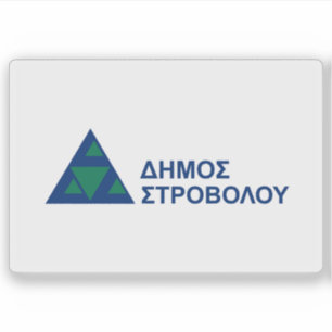 Flag der Gemeinde Strovolos, Zypern Aufkleber