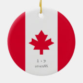 Flag für benutzerdefinierte Meldung Kanada Keramik Ornament (Hinten)