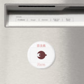 Flag Nara Prefecture Magnet (In Situ (Geschirrspüler))