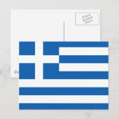 Flag of Greece Postkarte (Vorne/Hinten)