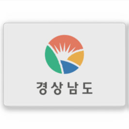 Flag of South Gyeongsang Province, South Korea Aufkleber
