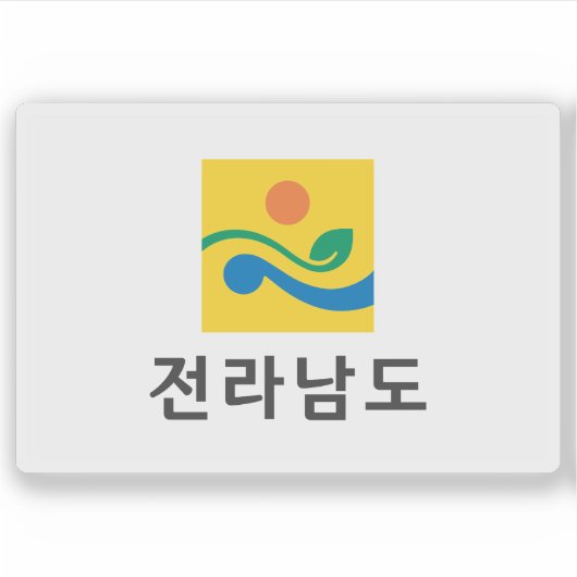 Flag of South Jeolla (Jeonnam), South Korea Aufkleber (Vorderseite)