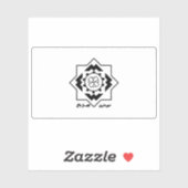 Flag of the city of Chaharbagh, Iran Aufkleber (Blatt)