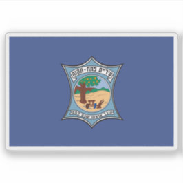 Flag of the city of Petah Tikva, Israel Aufkleber