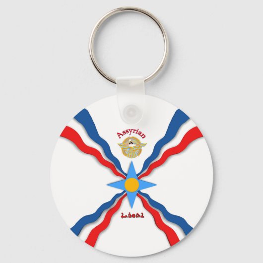 Flag Schlüsselanhänger (Vorderseite)