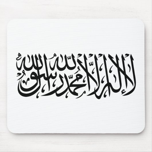 Flagge Afghanistans Mousepad (Vorne)