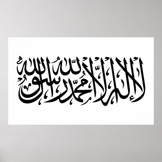 Flagge Afghanistans Poster (Vorne)