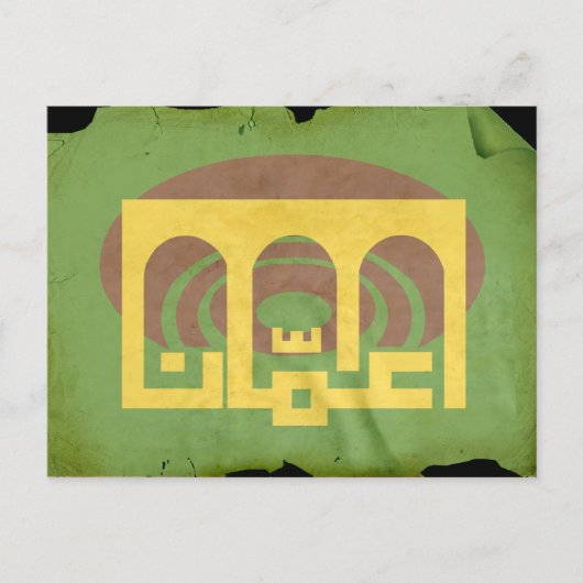 Flagge Ammans, Jordanien Postkarte (Vorderseite)