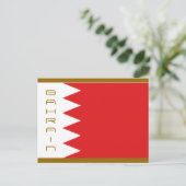 Flagge Bahrain Postkarte (Stehend Vorderseite)