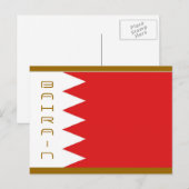 Flagge Bahrain Postkarte (Vorne/Hinten)