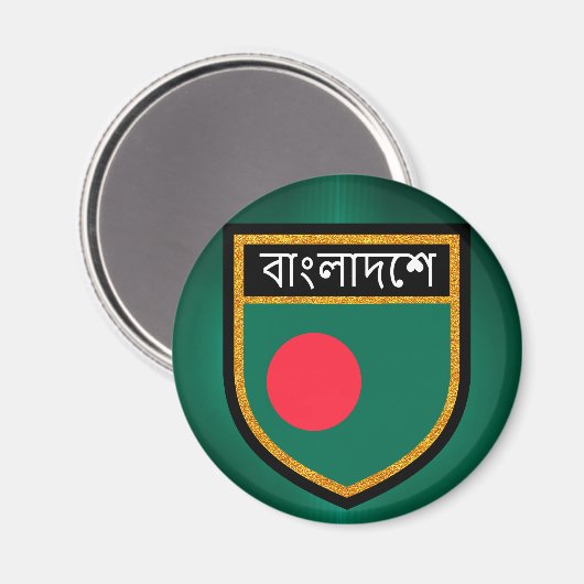 Flagge Bangladesch Magnet (Vorderseite/Rückseite)