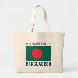 Flagge Bangladeschs Jumbo Stoffbeutel