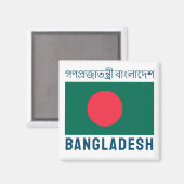 Flagge Bangladeschs Magnet (Vorderseite/Rückseite)