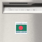 Flagge Bangladeschs Magnet (In Situ (Geschirrspüler))