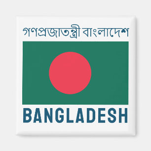 Flagge Bangladeschs Magnet