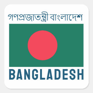 Flagge Bangladeschs Quadratischer Aufkleber