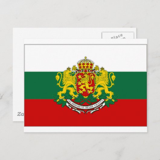 Flagge Bulgariens Postkarte (Vorne/Hinten)