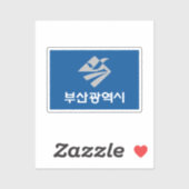 Flagge Busans (Südkorea) Aufkleber (Blatt)
