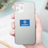 Flagge Busans (Südkorea) Aufkleber (Telefon)