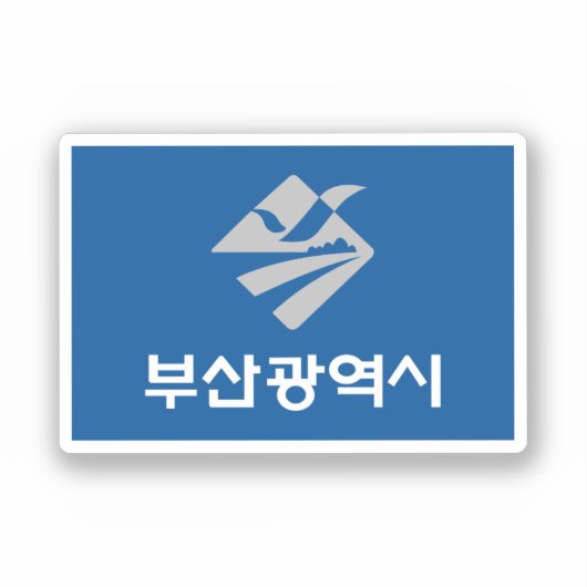 Flagge Busans (Südkorea) Aufkleber (Vorderseite)