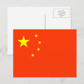 Flagge der China Postkarte (Vorne/Hinten)