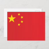 Flagge der China Postkarte (Vorne/Hinten)