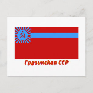 Flagge der georgischen SSR mit Namen Postkarte