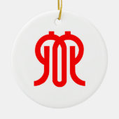Flagge der Präfektur Kanagawa, Japan Keramik Ornament (Vorne)
