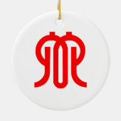 Flagge der Präfektur Kanagawa, Japan Keramik Ornament (Hinten)