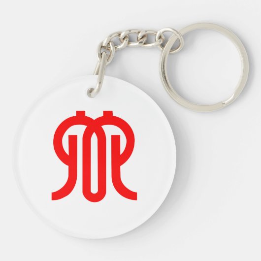 Flagge der Präfektur Kanagawa, Japan Schlüsselanhänger (Rückseite)